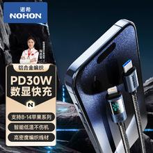 NOHON 诺希 65W 氮化镓充电器 2C1A+100W编织双Type-C线 1.5米