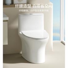 20点开始：HEGII 恒洁 马桶518 小飓风抗菌座圈节水马桶小户型卫生间坐便器HC0518PT-305