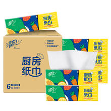 Breeze 清风 厨房抽纸76张*6包 抽取式加厚大尺寸
