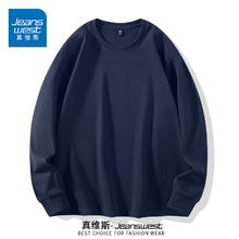 JEANSWEST 真维斯 重磅纯棉230g秋冬季卫衣 藏青 纯色