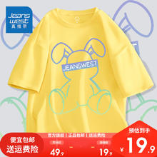 JEANSWEST 真维斯 儿童短袖t恤男童潮流百搭夏季衣服10岁男孩纯棉半截袖上衣 黄色ZRD235 150