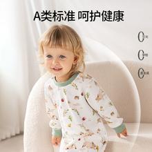 欧孕宝宝睡衣儿童家居服2024春秋纯棉透气