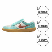 NIKE 耐克 SB Force 58 男女滑板鞋 DV5477-302