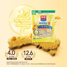 88VIP会员：SEAMILD 西麦 即食纯燕麦片独立小包装35g*10包