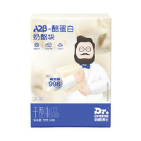 Dr.CHEESE 奶酪博士 A2β-酪蛋白冻干奶酪块 原味 20g