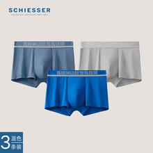 限移动端、京东百亿补贴：SCHIESSER 舒雅 男士3A抑菌零碳莫代尔Becover平角内裤