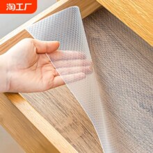 抽屉垫纸隔菌衣柜厨房橱柜防潮防油防霉加厚柜子鞋柜防水垫子防滑
