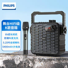 百亿补贴：PHILIPS 飞利浦 SD60X户外广场舞大音量蓝牙音响大功率便携手提音箱K歌话筒