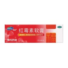 福元 红霉素软膏