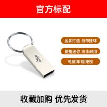 88VIP会员：aigo 爱国者 U268 USB 2.0 U盘 USB-A