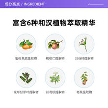芙丽芳丝 化妆水30ml*3保湿补水柔润型清爽型干油皮