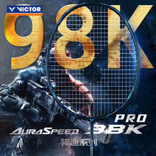 百亿补贴：VICTOR 威克多 神速-98K PRO 羽毛球拍【空拍】