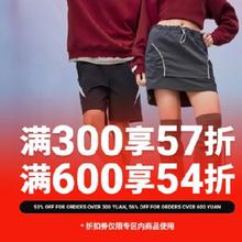 促销活动：Intersport官方旗舰店 阿迪专属折扣日
