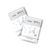 88VIP会员：COGI 高姿 沁润透亮水光面膜 10片装