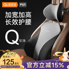 乔氏 Qiaoshi）汽车腰靠旅行护腰头枕车用座椅腰托办公室人体工学护枕 套装 黑灰