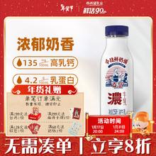 88VIP会员：新希望今日鲜奶铺牛乳255ml 12瓶