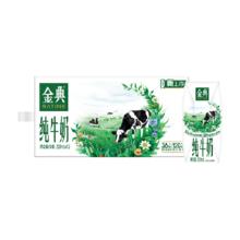 SATINE 金典 伊利金典纯牛奶*12盒整箱礼盒优质蛋白学生早餐奶便携装