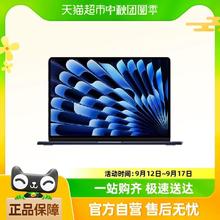 88VIP会员：Apple 苹果 13英寸 MacBook Air超薄笔记本电脑M3芯片学生商务设计办公 16GB+512GB