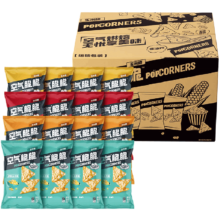 88vip:Lay's/乐事空气脆脆玉米片玉米脆解馋零食组合480g*1组