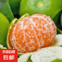 宜昌蜜桔 5斤大果*2件 60-65mm
