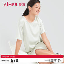 Aimer 爱慕 女桑蚕丝真丝简约连衣裙睡裙 AM447321