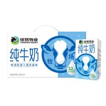 yili 伊利 优然牧业纯牛奶250ml*24盒