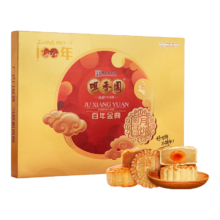 plus会员：咀香园 月饼800g礼盒莲蓉蛋黄中华老字号