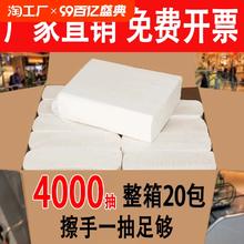 擦手纸一次性双层加厚商用卫生间专用卫生纸实惠装整箱批发抹手纸