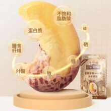 京东百亿补贴、plus会员：三只松鼠  超值紫皮腰果500g/袋