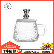 驭影 小熊锤纹玻璃杯 带盖 370ml 透明