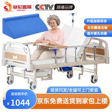 限移动端、京东百亿补贴：塞伦盖蒂 护理床老人家用多功能 全自动