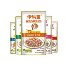 INABA 伊纳宝 旺好牛肉粒狗宠物零食湿粮包100g*12包犬用湿粮包