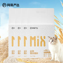 概率券、PLUS会员：YANXUAN 网易严选 谷物混合猫砂 2.5kg*4包整箱装