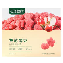 88VIP会员：宝宝馋了 溶豆 草莓味 12g