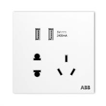 家装季：ABB 盈致系列 白色 五孔带双USB插座