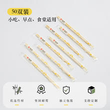 SUNCHA 双枪 一次性筷子饭店外卖专用商家用便宜独立包装餐具快餐卫生竹筷