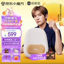 breo 倍轻松 Back5Lite 腰部按摩器