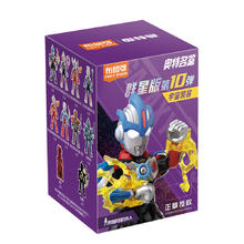 BLOKS 布鲁可积木 奥特名鉴群星版系列