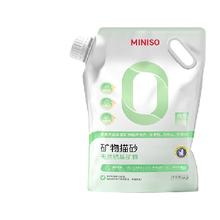 MINISO 名创优品 矿砂猫砂 10斤
