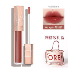 NARS 纳斯 粉金管唇釉唇蜜阿拉贡aragon/orgasm #Aragon 阿拉贡