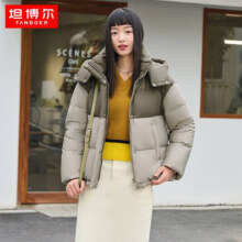 PLUS会员：TANBOER 坦博尔 女士泡芙羽绒服 TD236360