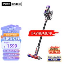 dyson 戴森 吸尘器V8 SV25 FF NI 无绳吸尘器家用手持除螨吸猫毛
