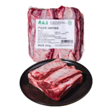 22点：月盛斋 国产牛肋条500g 内蒙牛肉生鲜 中华老字号