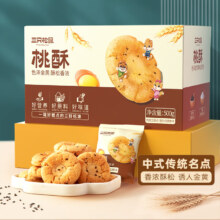 plus会员：三只松鼠 黑芝麻味桃酥500gx2箱