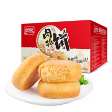 PLUS会员、需首购：盼盼 肉松饼 1000g/箱