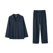安之伴【安心睡眠】睡衣男春秋亲肤纯棉简约纯色休闲男士家居服可外穿 黑兰 XL