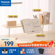 Panasonic 松下 儿童学习桌椅护眼套装可升降写字桌小孩作业桌小儿童书桌椅 小书架