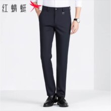 PLUS:百亿补贴:红蜻蜓 休闲裤男商务休闲时尚百搭直筒西装裤 藏青