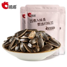 洽洽葵花籽山核桃味香瓜子500g炒货休闲零食瓜子大包袋装 五香味*3袋