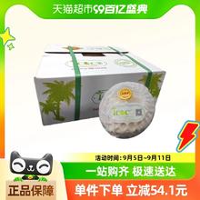 JOYVIO 佳沃 泰国香水椰青 9个 中果700g+